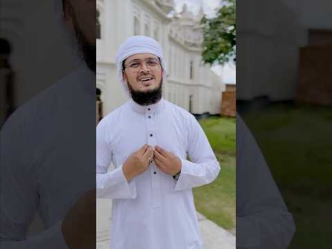 ⁣আমিতো প্রেমের ফানা, প্রেম দিওয়ানা, মিটাও মনের স্বাদ। #banglagojol #kalarab #habibimuhammad #gojol