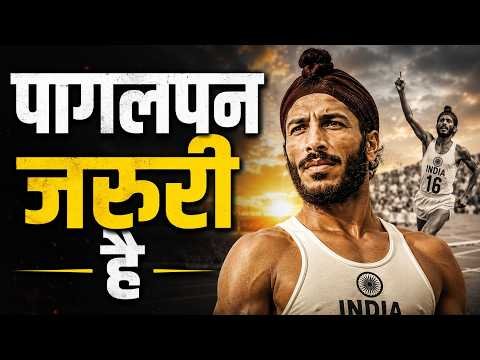 ⁣पागलपन जरुरी है! Pagalpan Jaruri Hai! SUPER INSPIRATIONAL VIDEO by JeetFix for Students and Business