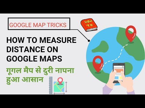 ⁣How to Measure Distance on Google Maps using Mobile | गूगल मैप से दुरी ऐसे नापे #googlemaps 🌍 📍