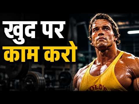 ⁣खुद पर काम करो | HIGH POWER MOTIVATIONAL VIDEO by JeetFix for SUCCESS in LIFE for STUDENTS, BUSINESS
