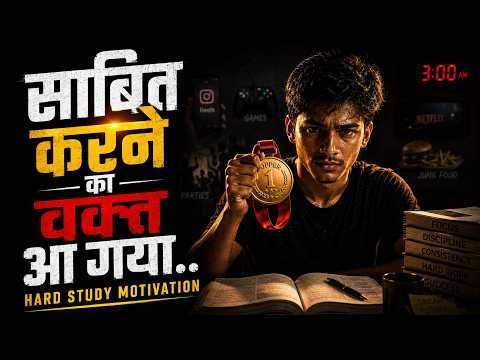 ⁣तुझे साबित करना होगा! POWERFUL STUDY MOTIVATIONAL VIDEO IN HINDI | Students Success Video | JeetFix