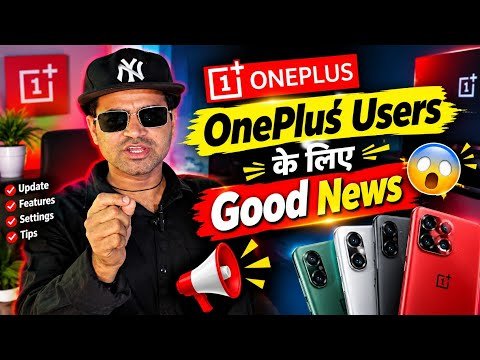 ⁣OnePlus Good News 🤗 OnePlus Users ke leye New Update 📲 Mobile Tips in Hindi
