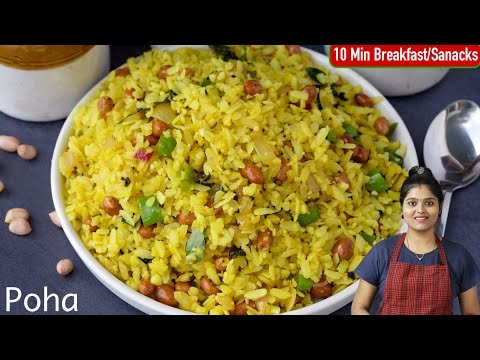 ⁣அவசரமான காலையில் இந்த ஈஸியான டிபன் செய்ங்க👌 | Poha Recipes | Aval upma Recipe in Tamil