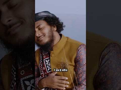 ⁣জান্নাত ছেড়ে মদিনা | Humne Ankhoon Se | Abu Ubayda #Shorts