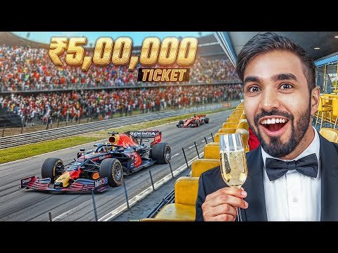 ⁣₹1000 VS ₹5,00,000 F1 TICKETS