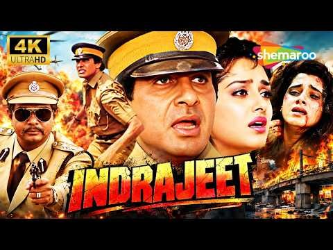 ⁣Amitabh Bachchan Action Film - Indrajeet (1991) Full Movie | Jaya Prada, Kumar Gaurav, Neelam