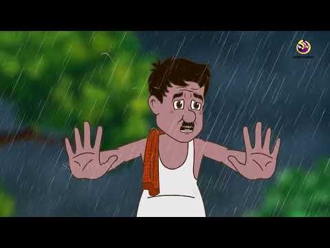 ⁣বুদ্ধুর বুদ্ধিতে বাঁচল গ্রাম😲 | মজার বাংলা গল্প | Family Entertainment Story For Adults