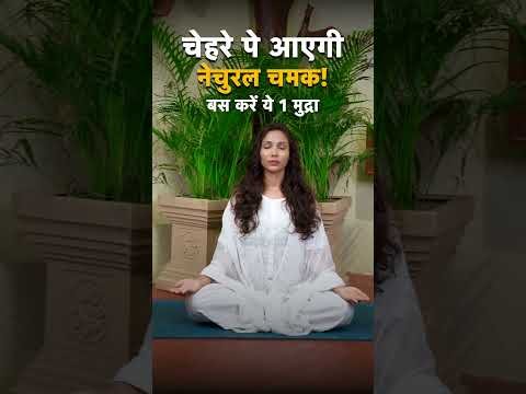 ⁣Glow From Within Try This Mudra for Radiant Skin in Hindi