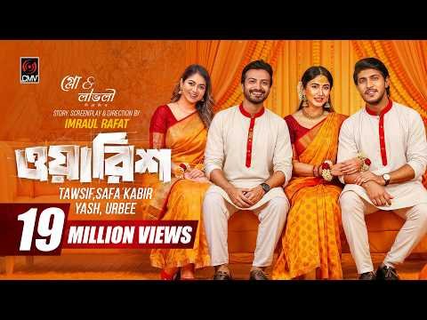 ⁣Warish | ওয়ারিশ | Full Natok | Tawsif Mahbub, Yash Rohan, Safa Kabir, Priyontee | Bangla Natok 2026