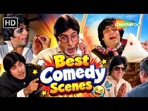 ⁣Best Comedy Scenes Of Amitabh Bachchan | Amar Akbar Anthony, Namak Halaal, Hum Kisise Kum Naheen