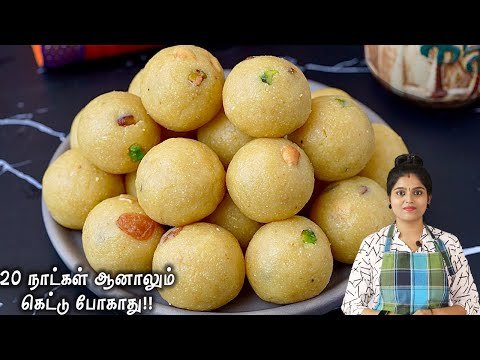 ⁣1 கப் ரவ இருக்கா 10 நிமிடத்தில் சுலபமா இந்த லட்டு செஞ்சு அசத்துங்க | RavaLaddu in tamil | RAVA LADDU