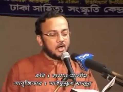 ⁣মদিনার ঘরে ঘরে  পৌছে গেলো- সাইফুল্লাহ মানছুর, modinar ghore ghore, saifullah mansur, kobita