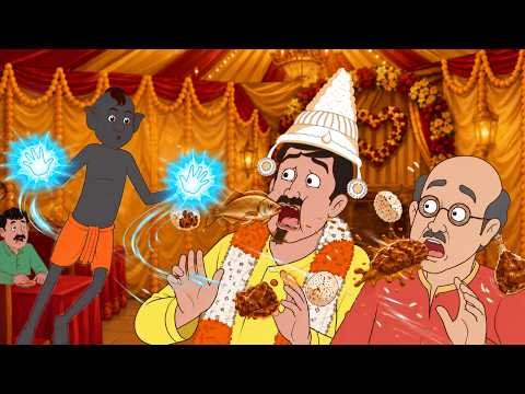 ⁣Bhooture Bhoj Baji || Bangla bhuter golpo || ssoftoons new animated video