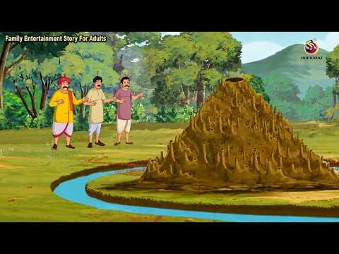 ⁣এক ঝাঁক পিঁপড়ে, গোটা গ্রাম বিপদে | Family Entertainment Story