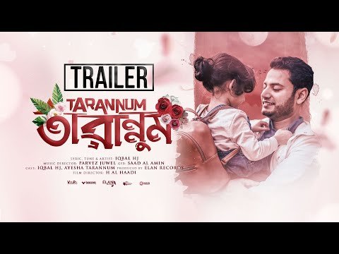 ⁣TARANNUM - Official TRAILER - Iqbal HJ || গানটি সব রাজকন্যাদের জন্যে - আসছে সম্পূর্ণ ভিডিও