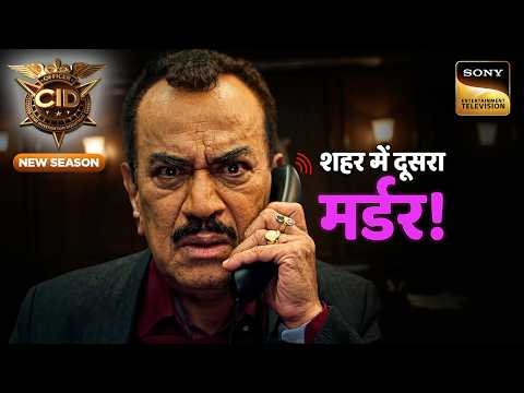 ⁣City में हो रहे Back To Back Crimes का Team CID कैसे करेगी खुलासा? | CID | New Season | Full Episode