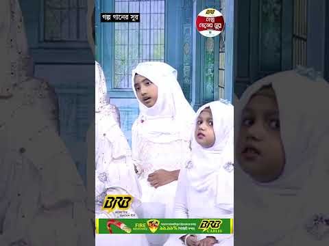⁣হৃদয়ছোঁয়া ইসলামিক গজল | আল্লাহ ছাড়া এই দুনিয়ায় আপন কেহ নাই | Allah Chara | Saima | Thanks TV