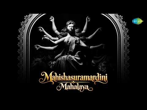 ⁣Mahishasuramardini - Mahalaya | মহালয়া | Birendra Krishna Bhadra | Pankaj Mullick | Bani Kumar