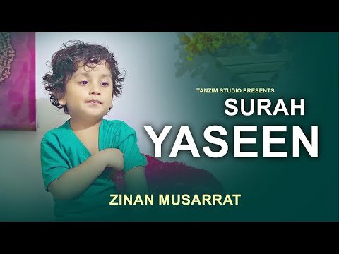 ⁣দুই বছরের শিশুর কন্ঠে সুমধুর তেলাওয়াত | Surah Yaseen | সুরা ইয়াসিন | Zinan Musarrat | Tanzim Studio