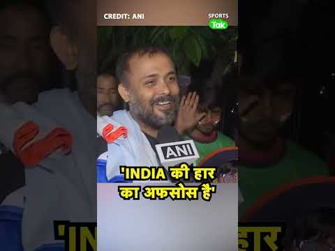 ⁣INDIA की हार पर FAN ने जताई निराशा, कहा- SANJU ने शानदार BATTING की, लेकिन टीम हार गई | IND vs WI