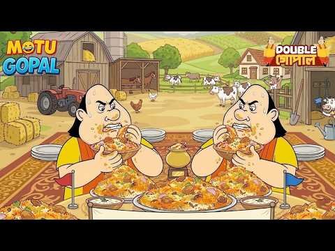 গোপাল আদিবাসীদের মধ্যে বসে মাংস খাচ্ছিল | Gopal Bhar | Double Gopal | Most Popular