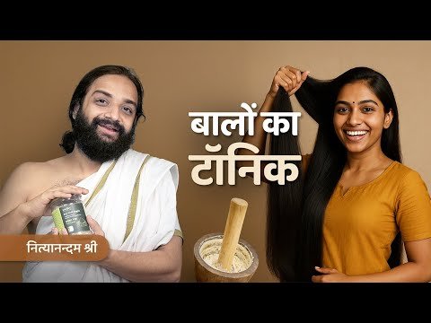 ⁣Dry Fruit Ragda For Hair fall, Brain Health, Eyesight, Stamina Anandam Ayurved