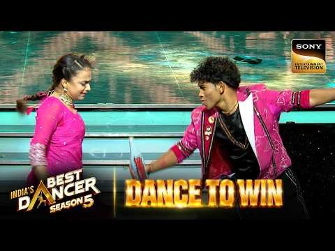 ⁣Roshan & Anuradha ने दी एक Mind Blowing Performance | India's Best Dancer S5 | Dance To Win