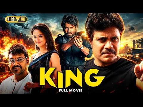 ⁣King (কিং) Bengali Dubbed Full Movie |Nagarjuna, Anushka Shetty, Raghava Lawrence|South Action Movie