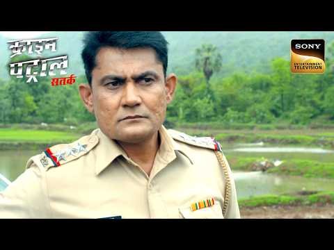 ⁣क्या Mahesh की माँ का अंधविश्वास बदल देगा किसी की ज़िंदगी? |Crime Patrol Satark S2| Inspector Series