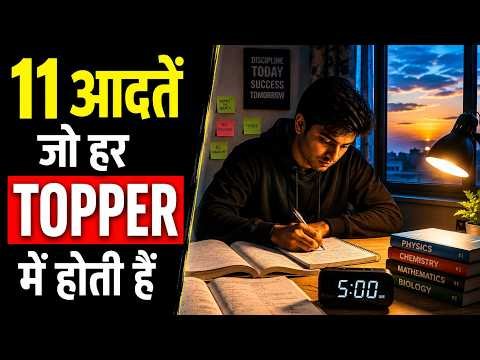 ⁣11 DAILY HABITS That Make Ordinary STUDENTS EXTRAORDINARY | Hindi STUDY Motivation for SUCCESS