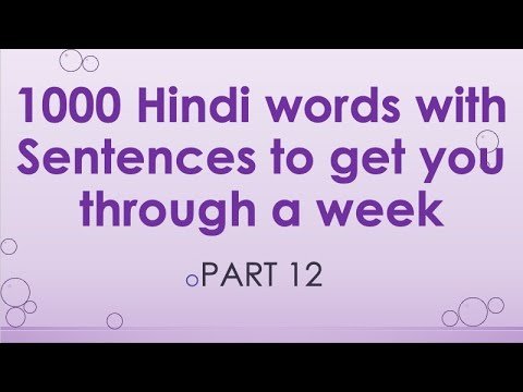 ⁣1000 Hindi words and Sentences to get you through a week - Part 12