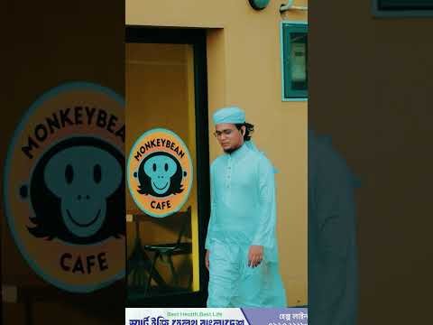 ⁣ফুটলো ফুল মুহাম্মদ #Futlofulmuhammad #فوتلو فول محمد #sayedahmadkalarab #kalarab #vairalvideo