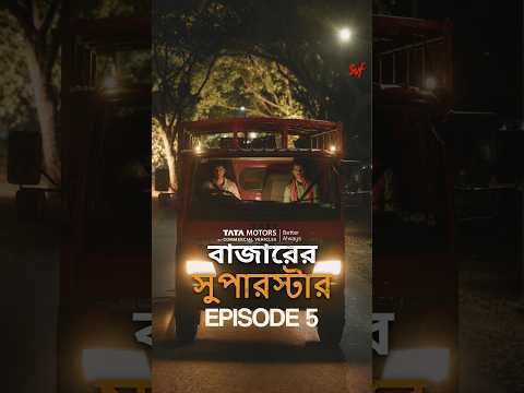 ⁣মাণ্ডি কা সুপারস্টার এপিসোড ৫ | এই চ্যালেঞ্জ কি অবিনাশকে ভেঙে দেবে?