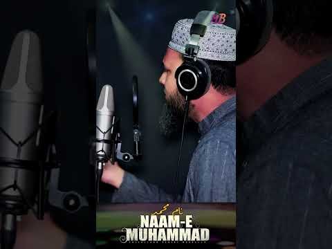 ⁣Naat Sharif | Naame Muhammad ‎ﷺ | Mujahid Bulbul #shorts #ytshorts  #gojol #naatsharif #nasheed