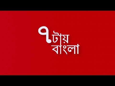 ⁣LIVE | 7Tay Bangla : গদি ছাড়ুন জ্ঞানেশ, CEC-র পদত্যাগ চেয়ে আজও উত্তাল দিল্লি | #abpananda
