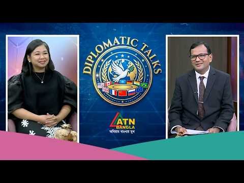 ⁣বিশেষ টক শো "ডিপ্লোম্যাটিক টকস" | Diplomat Talks | ATN Bangla Talkshow