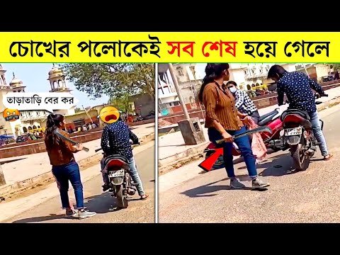 ⁣CCTV- ক্যামেরাই ধরা পড়া সবচেয়ে বোকা চোর 😂 | Funny Thief | Mayajaal |Bangla Rides | Stupid thieves