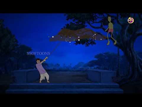 ⁣Mechho Bhoot o Jele | মানুষের সাথে ভূতের লড়াই | Fantasy Stories | Village Stories | Animated Story
