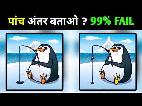 ⁣Top 20 Mind test Puzzle | दिमाग है तो 20 में से 5 का सही जवाब बताओ 🤔 |