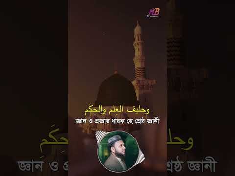 ⁣Nabi Un Nabi | Arabic Nasheed | #shorts #ytshorts #youtubeshorts
