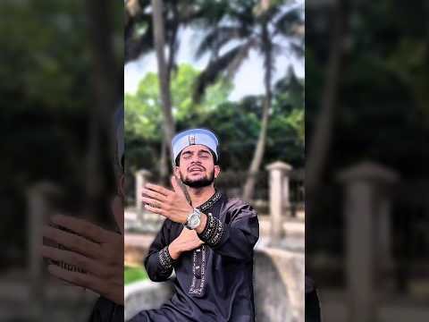 ⁣আজ কেন পৃথিবীটা লাগে এত সুন্দর |  Short gojol | Islamic Song |Tune of studio | Hm Mustakim bella