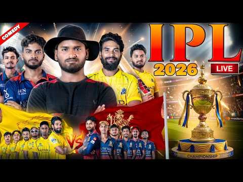 ⁣Ipl comedy video | Csk vs Rcb 2026 match | bongluchcha | bonglucha | bl