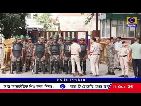 ⁣দিল্লিতে নতুন ট্রাফিক অ্যাডভাইজারি। অপ্রয়োজনে না বেরোনোর পরামর্শ। রেল ও মেট্রো পরিষেবা স্বাভাবিক।