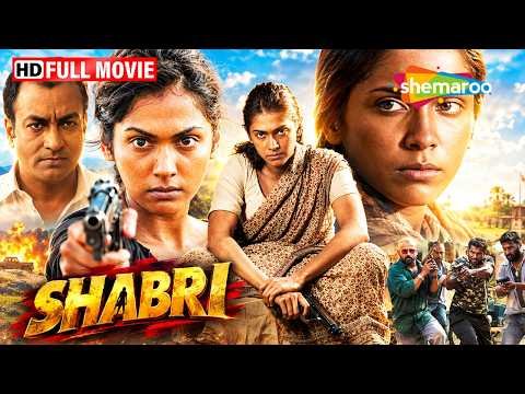 ⁣Bhai Ke Liye Bani DON | Shabri | Full Movie (HD) | Isha Koppikar, Pradeep Ram Singh Rawat