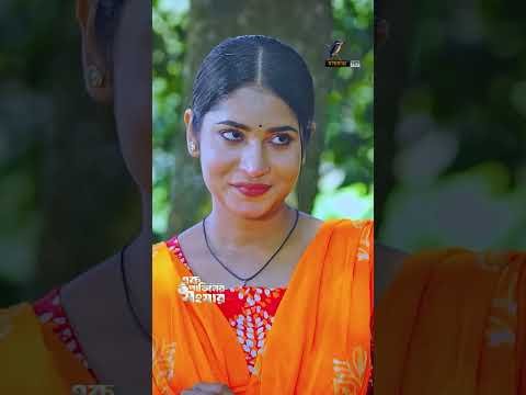 ⁣গাছে কাঁঠাল, গোঁফে তেল
