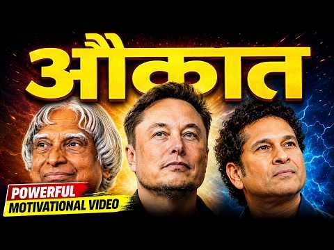 ⁣AUKAAT | Hard Powerful Motivational Video for Success in Hindi for Students, Businessmen | JeetFix