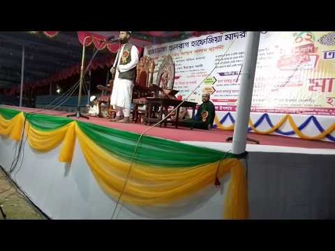 ⁣একটি মায়ের গজল।শিল্পী হাফেজ ক্বারী আবু তালহা বিশ্বাস।
