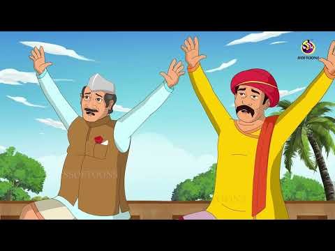 ⁣ঠিকাদারের লোভে ডুবল পুরো গ্রাম | Bengali Comedy Story | @Golpoguccho