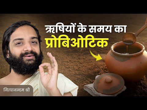 ⁣Takrasava / Takrarishta : The Ancient Probiotic By Anandam Ayurved | Nityanandam Shree