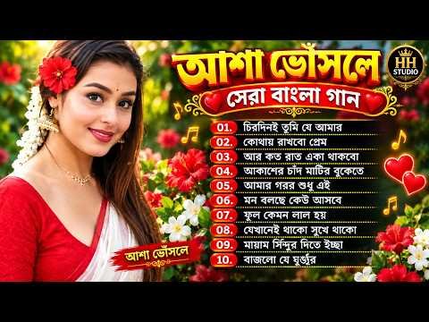 ⁣Adhunik Bangla gan ｜ আধুনিক বাংলা গান ｜ Bangla gan ｜ Geet Sangeet #BengaliAdhunikSong #বাংলাগান